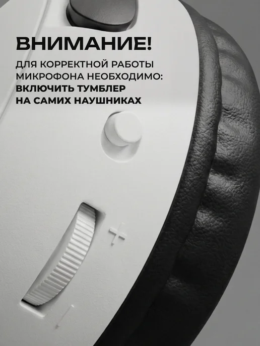WALKER Наушники игровые большие проводные с микрофоном, белый, фото 7