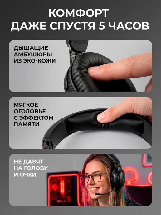 WALKER Наушники игровые большие проводные с микрофоном, черный, фото 3