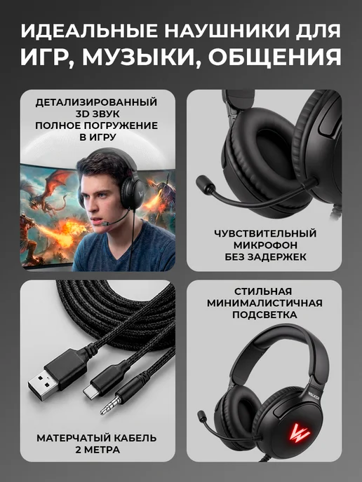 WALKER Наушники игровые большие проводные с микрофоном, черный, фото 5