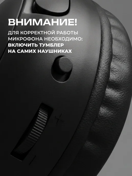 WALKER Наушники игровые большие проводные с микрофоном, черный, фото 7