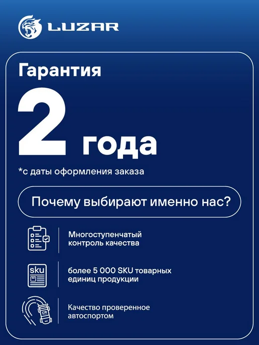 LUZAR Радиатор кондиц. для а м Peugeot 207 (06-) Citroen C3 (09-), вариант, фото 4