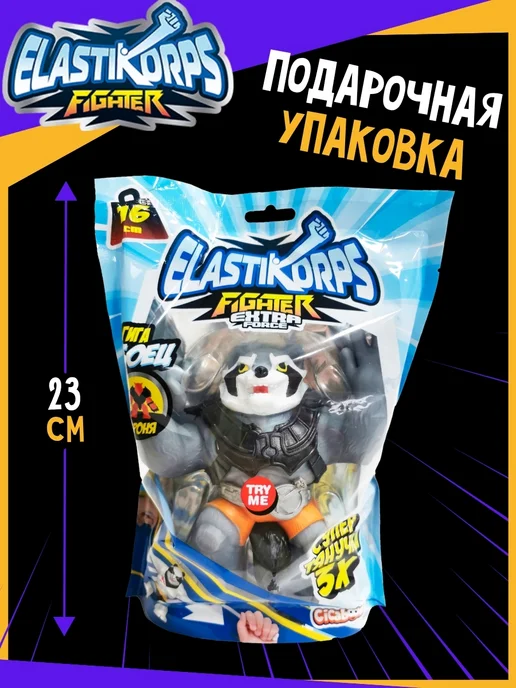 Elastikorps Антистресс тянучка монстр Ал-Кун 16 см, синий, фото 3