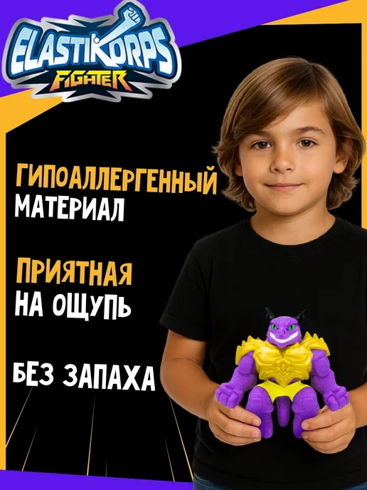 Elastikorps Антистресс тянучка монстр Ал-Кун 16 см, синий, фото 8