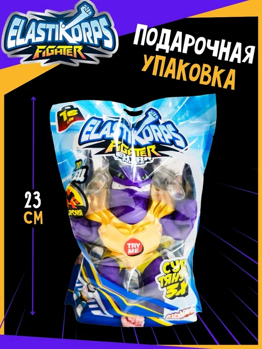 Elastikorps Антистресс тянучка монстр Драко 16 см, синий, фото 3