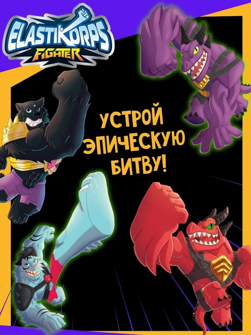 Elastikorps Антистресс тянучка монстр Карапас 16 см, синий, фото 12