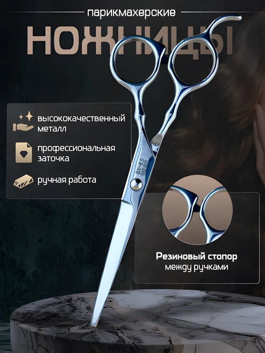 NARMiN! Ножницы парикмахерские профессиональные для стрижки волос, серый, фото 2