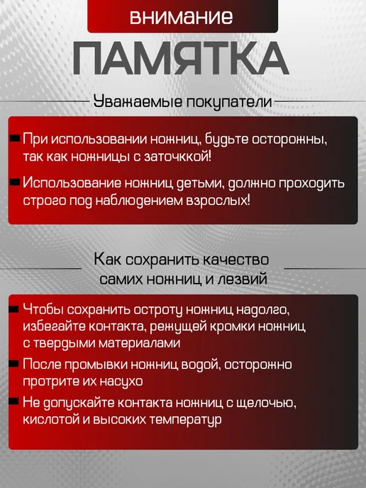 NARMiN! Ножницы парикмахерские профессиональные для стрижки волос, серый, фото 5