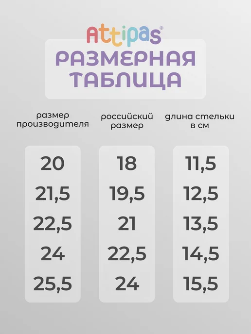 Attipas Обувь для малышей носки с резиновой подошвой детские, зеленый, фото 8