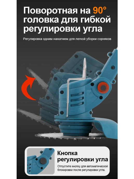 Heimerdinger 6-дюймовая мощная беспроводной перезаряжаемая газонокосилка, вариант, фото 5