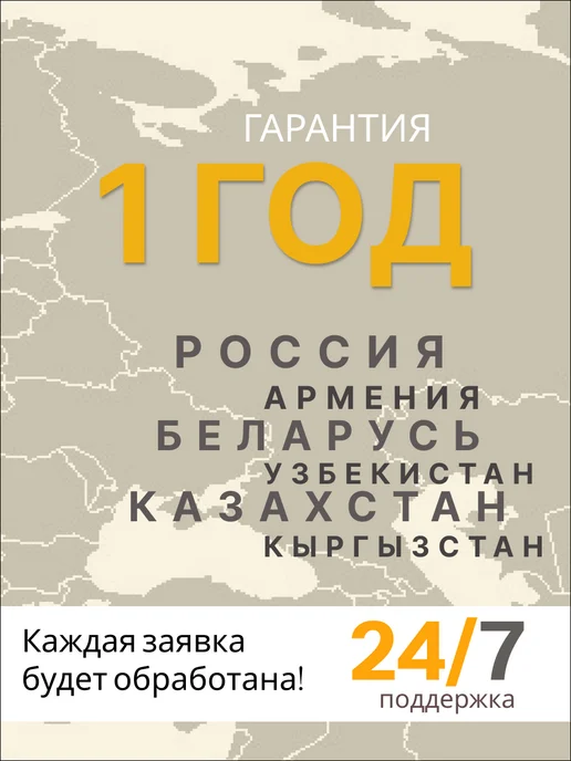 INGAMED Молокоотсос электрический беспроводной, белый, фото 4