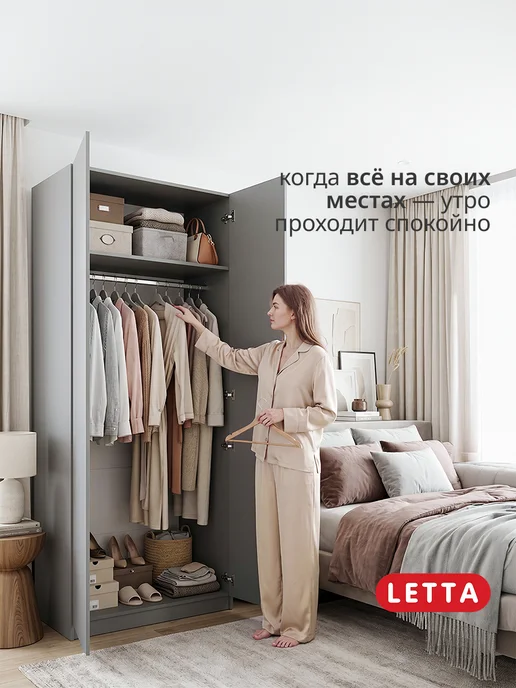 LETTA Шкаф для одежды с полкой и штангой, серый, фото 2