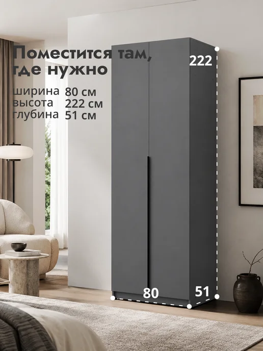 LETTA Шкаф для одежды с полкой и штангой, серый, фото 3