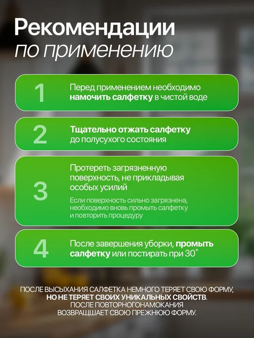 PureGlass Салфетки корейские умные тряпки для уборки без разводов, серый, фото 4