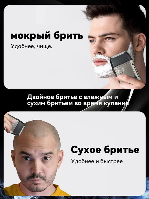 электробритва мужская для лица, серый, фото 5