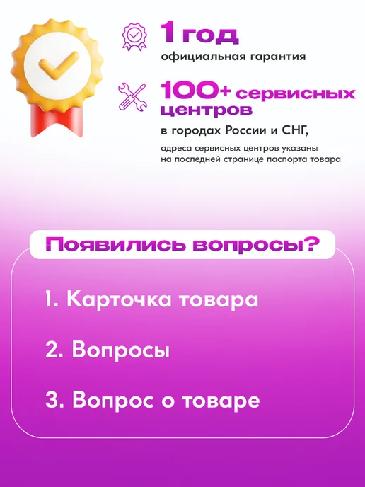 HUTER Дровокол электрический HLS-1, черный, фото 5