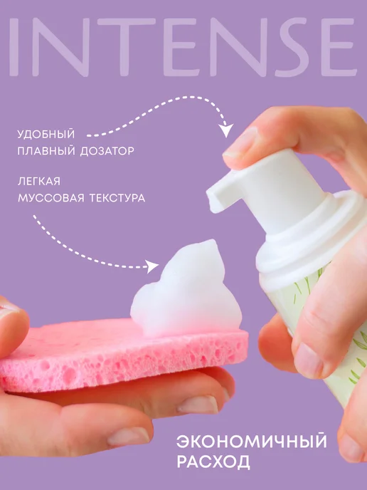 Clean&Green Мусс пенка для умывания очищающая и увлажняющая Intense, зеленый, фото 4