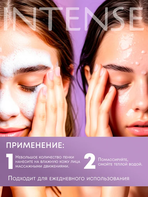 Clean&Green Мусс пенка для умывания очищающая и увлажняющая Intense, зеленый, фото 5