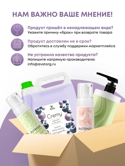 Clean&Green Мусс пенка для умывания очищающая и увлажняющая Intense, зеленый, фото 6