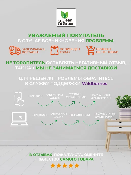 Clean&Green Мусс пенка для умывания очищающая и увлажняющая Intense, зеленый, фото 8