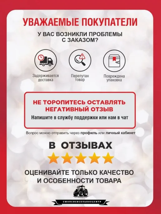 Камера шины переднего колеса МТЗ, ЮМЗ 7.5-20 (8,3-20 А), вариант, фото 3