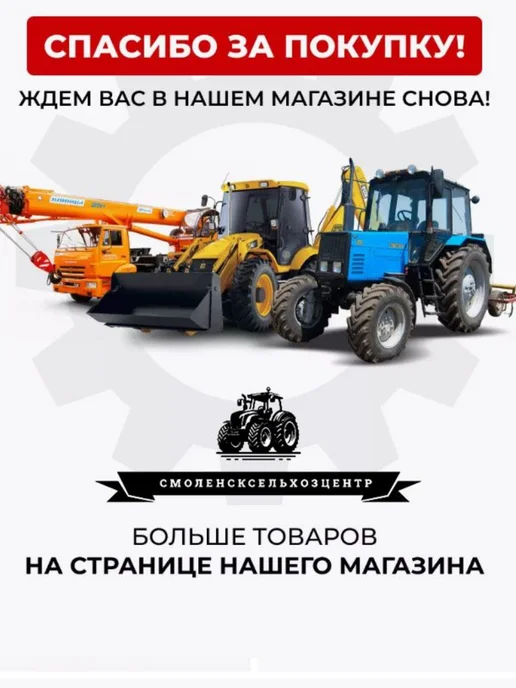 Камера шины переднего колеса МТЗ, ЮМЗ 7.5-20 (8,3-20 А), вариант, фото 5