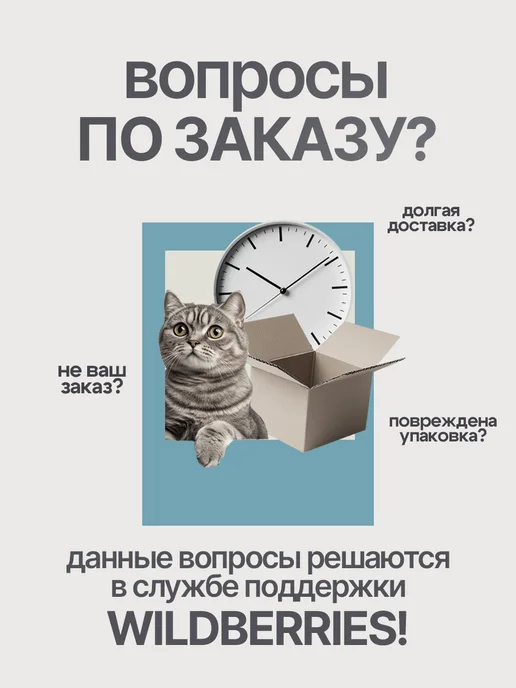 Гордеев Травяной сбор ополаскиватель для волос Цветочный, вариант, фото 6