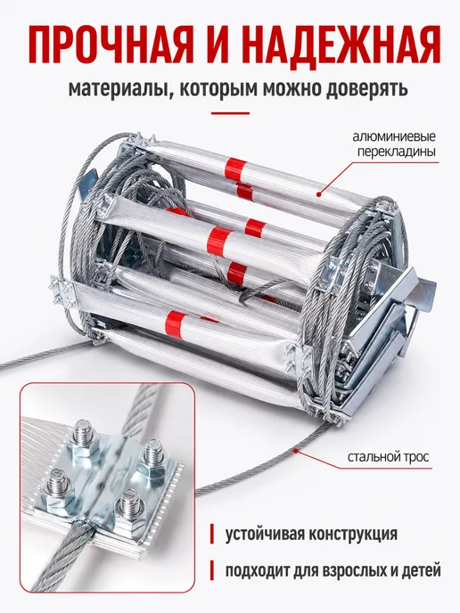 Алюминиевая лестница для пожарной эвакуации, серый, фото 2