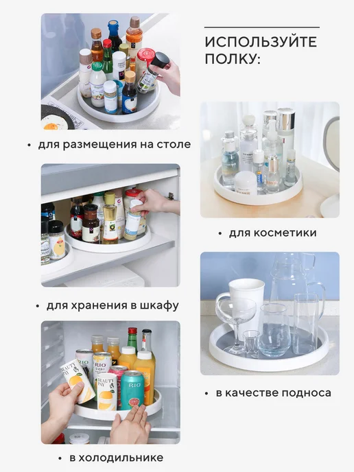 Подставка кухонная вращающаяся поднос, органайзер для кухни, вариант, фото 3
