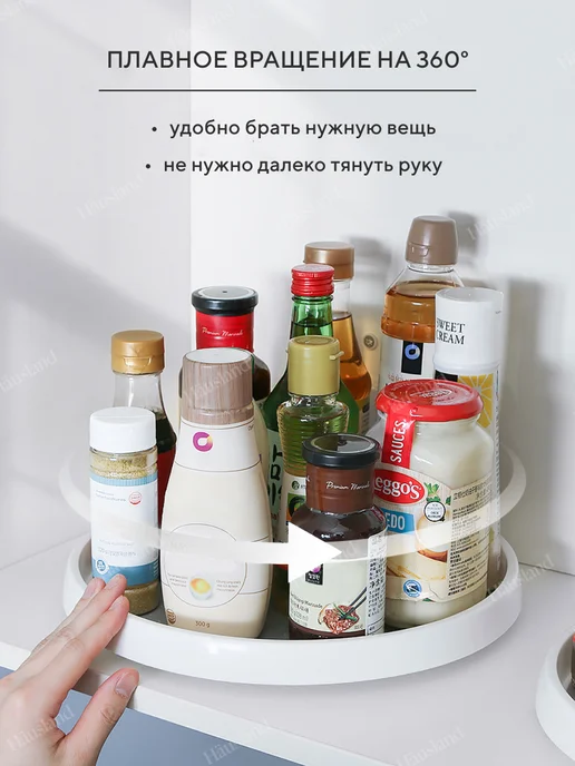 Подставка кухонная вращающаяся поднос, органайзер для кухни, вариант, фото 4