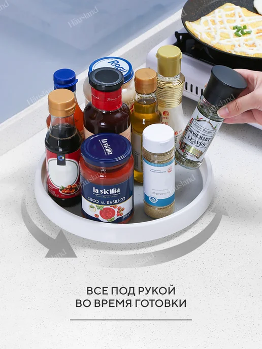 Подставка кухонная вращающаяся поднос, органайзер для кухни, вариант, фото 6