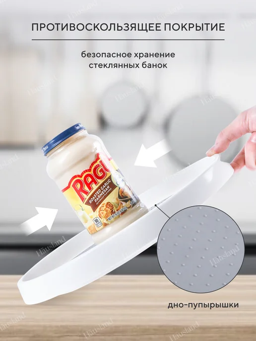 Подставка кухонная вращающаяся поднос, органайзер для кухни, вариант, фото 7