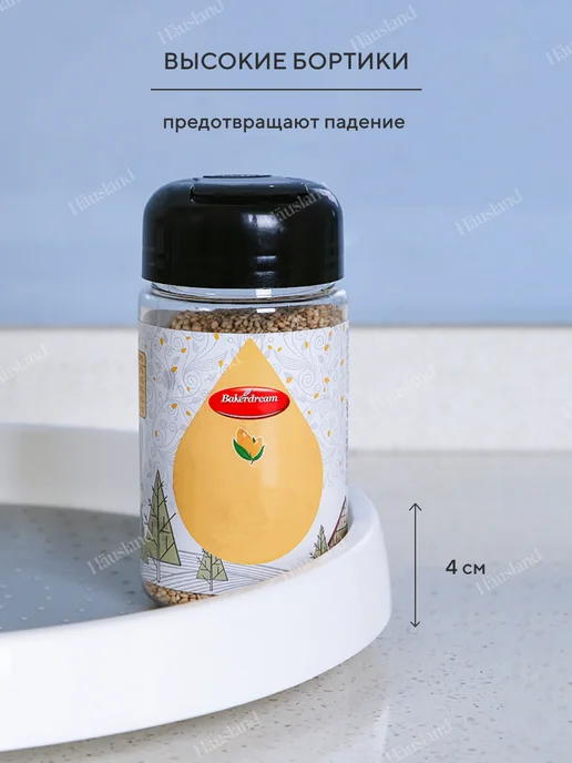 Подставка кухонная вращающаяся поднос, органайзер для кухни, вариант, фото 8