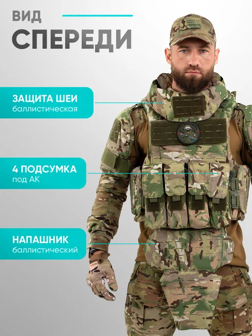 Точка MILITARY Бронежилет тактический штурмовой с плитами БР5 быстросъем, зеленый, фото 2