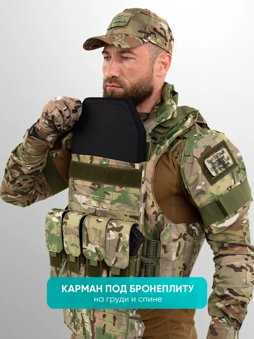 Точка MILITARY Бронежилет тактический штурмовой с плитами БР5 быстросъем, зеленый, фото 5