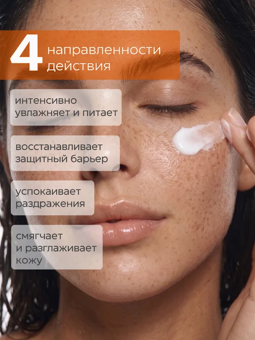 round lab Восстанавливающий крем для лица миниатюра с черной соей, черный, фото 2