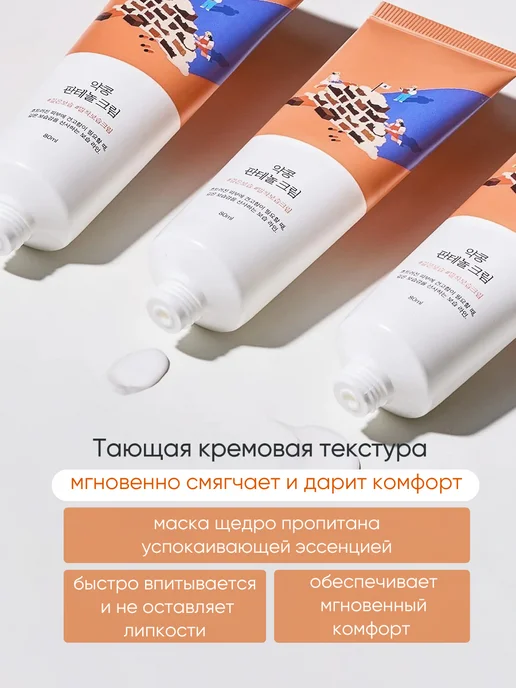 round lab Восстанавливающий крем для лица миниатюра с черной соей, черный, фото 3