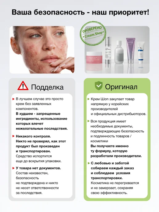 round lab Восстанавливающий крем для лица миниатюра с черной соей, черный, фото 7