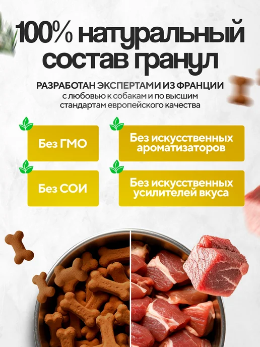 Сухой корм Mil.Dog для собак, мелкие, 10 кг, фото 2