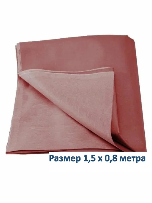 Медполимер Клеенка подкладная резинотканевая 1.5*0,8м, 1.5x0.8 м, 0,8 м, фото 2