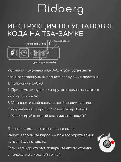 Ridberg Чемодан Sintera размер M, черный, фото 7