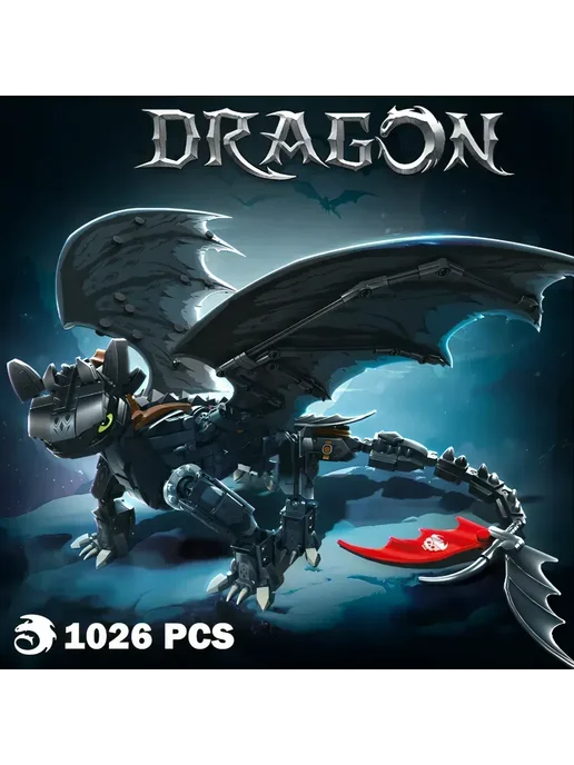 LEGO Конструктор 68259 - Беззубик 1026 дет, вариант, фото 2