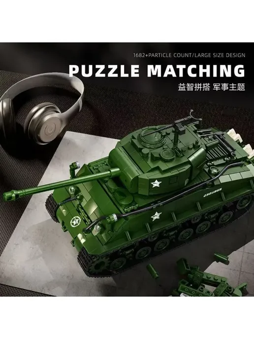 LEGO Конструктор 97010 - Американский танк M4 Шерман 1682 дет, вариант, фото 2