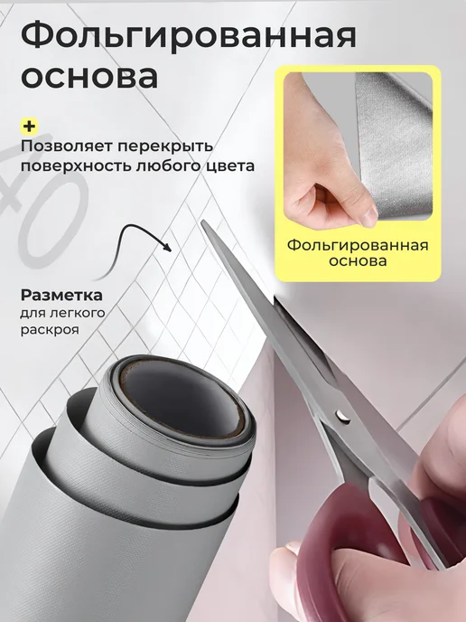 ОБНОВОЧКИН Пленка самоклеящаяся для мебели и кухни 6м матовая, 6 м, фото 5