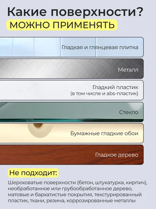 ОБНОВОЧКИН Пленка самоклеящаяся для мебели и кухни 6м матовая, 6 м, фото 8