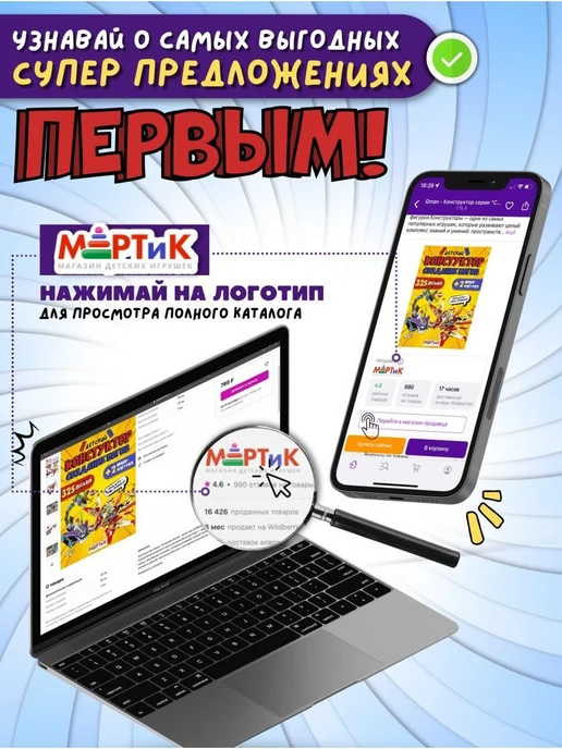 Детский набор врача в чемоданчике 11 предметов, 11 шт, фото 7