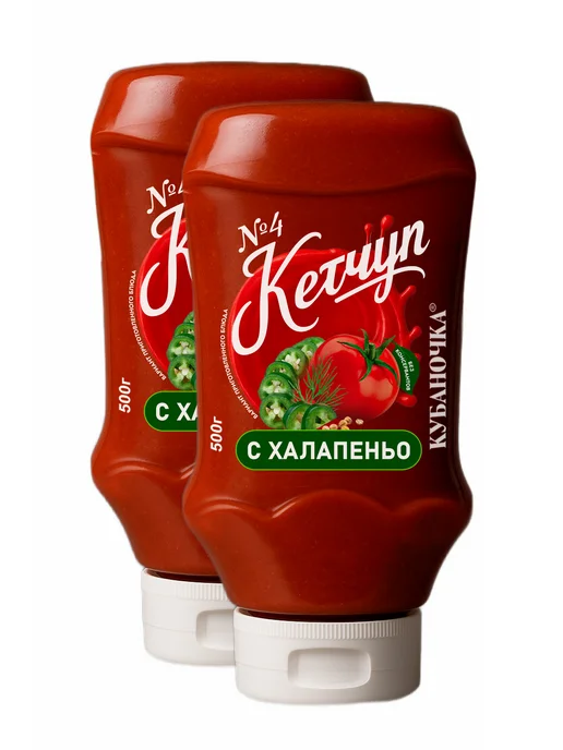 Кубаночка Кетчуп Томатный с Халапеньо 500гр (Набор из 2шт), 500 г, 2 шт, фото 2