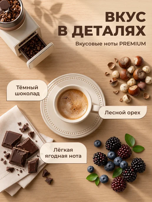 Green Card Кофе жареный в зёрнах Premium, 600гр, 600 г, фото 2