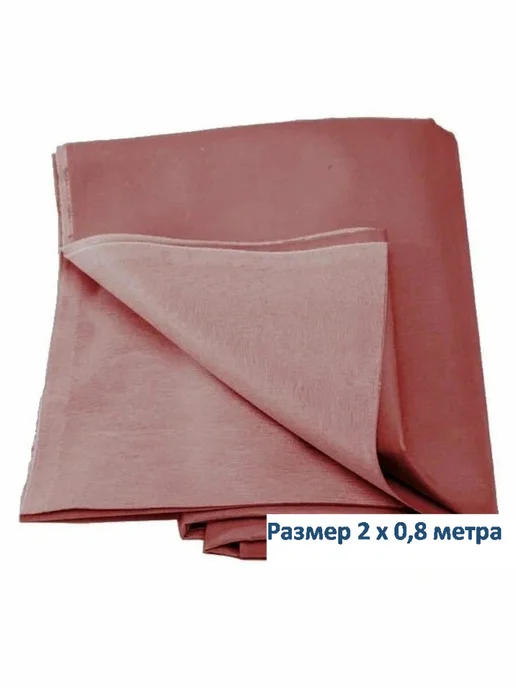 Медполимер Клеенка подкладная резинотканевая 2*0,8м, 2x0.8 м, 0,8 м, фото 2