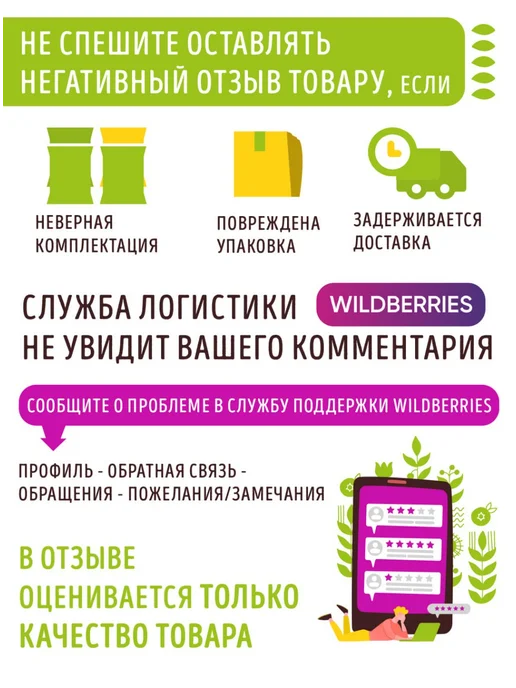 ОГО! Мюсли запеченные с грушей и яблоком 350г*3шт, 350 г, 3 шт, фото 3