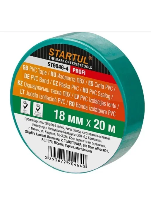 startul Изолента ПВХ зеленая 18 мм 20 м Profi ST9046-4, 20 м